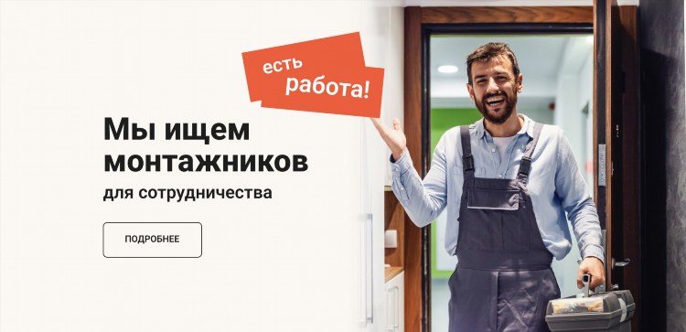 100 ден магазин калининград адреса