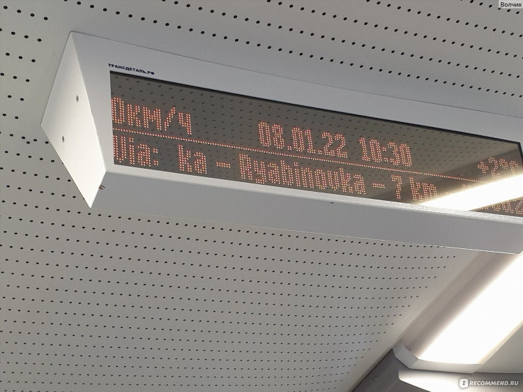 114 калининград зеленоградск расписание