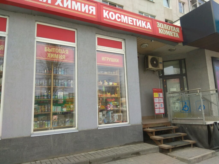 39 калининград