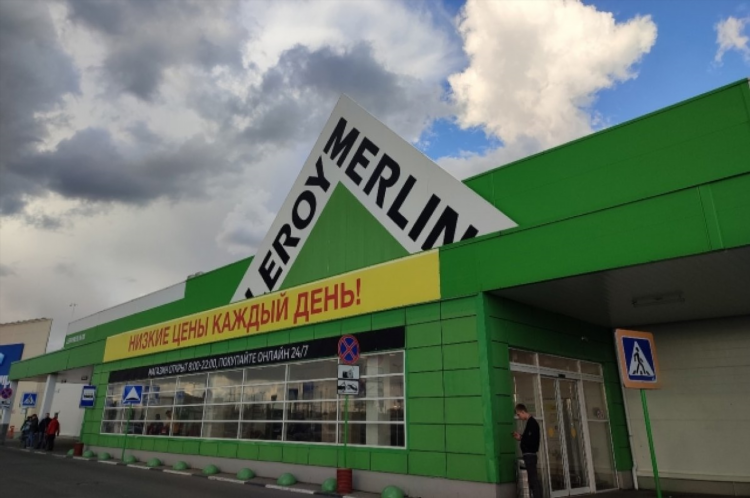 Адрес леруа мерлен в калининграде