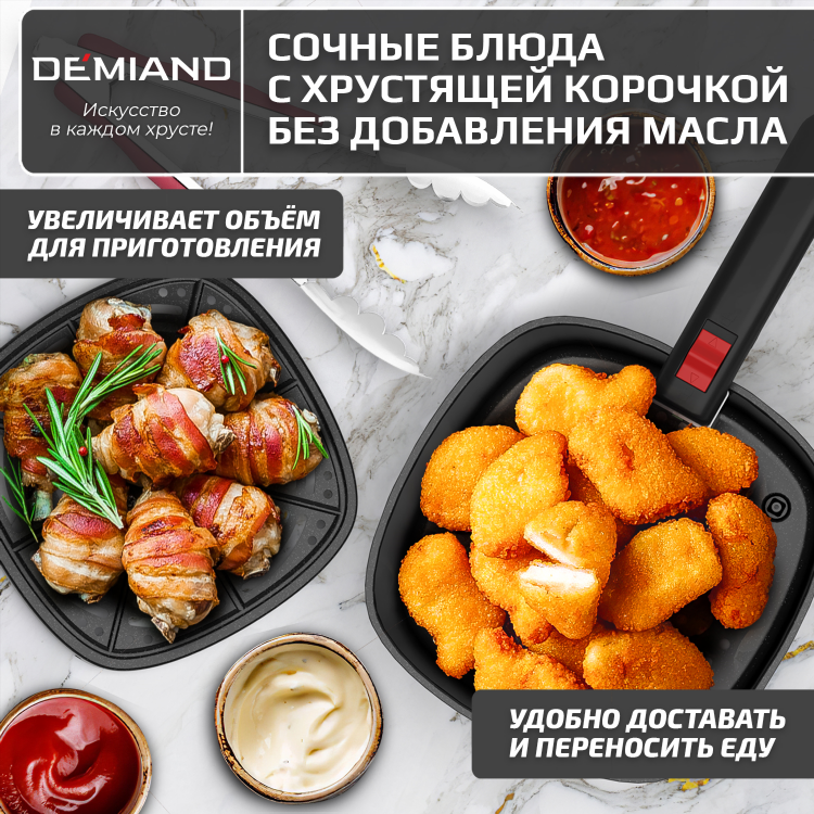 Аэрогриль купить в калининграде в максимусе