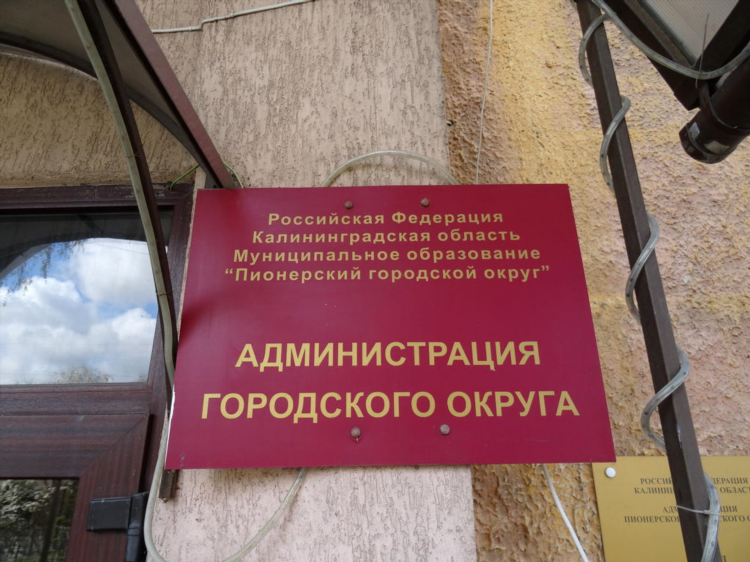 Акфен застройщик калининград