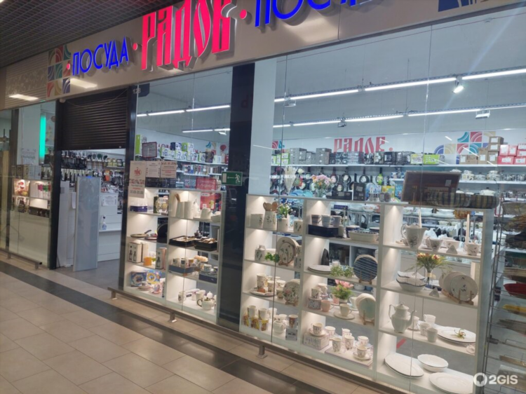 Акорус калининград магазины