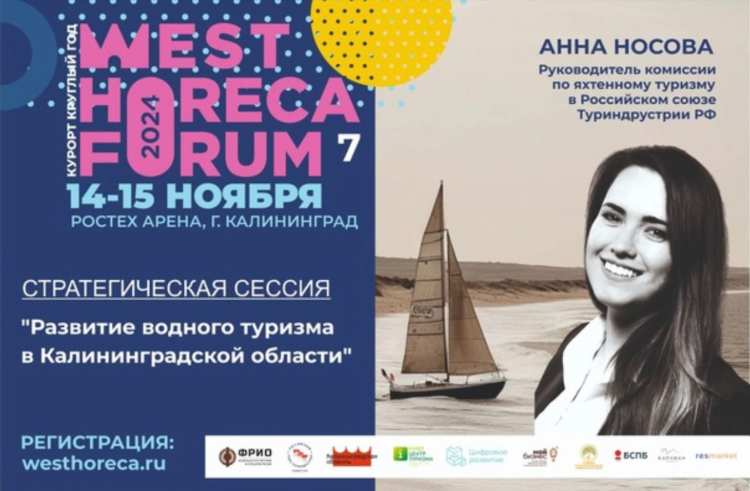 Анна калининград
