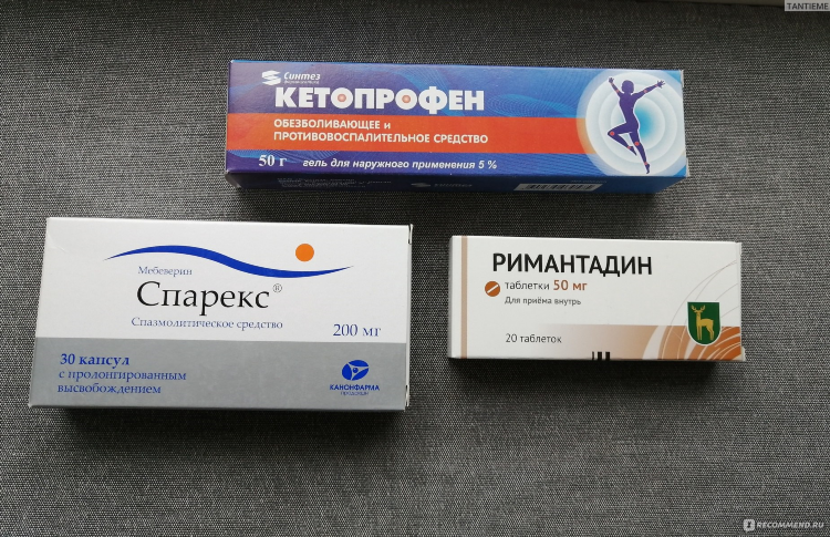 Аптека бм калининград официальный сайт