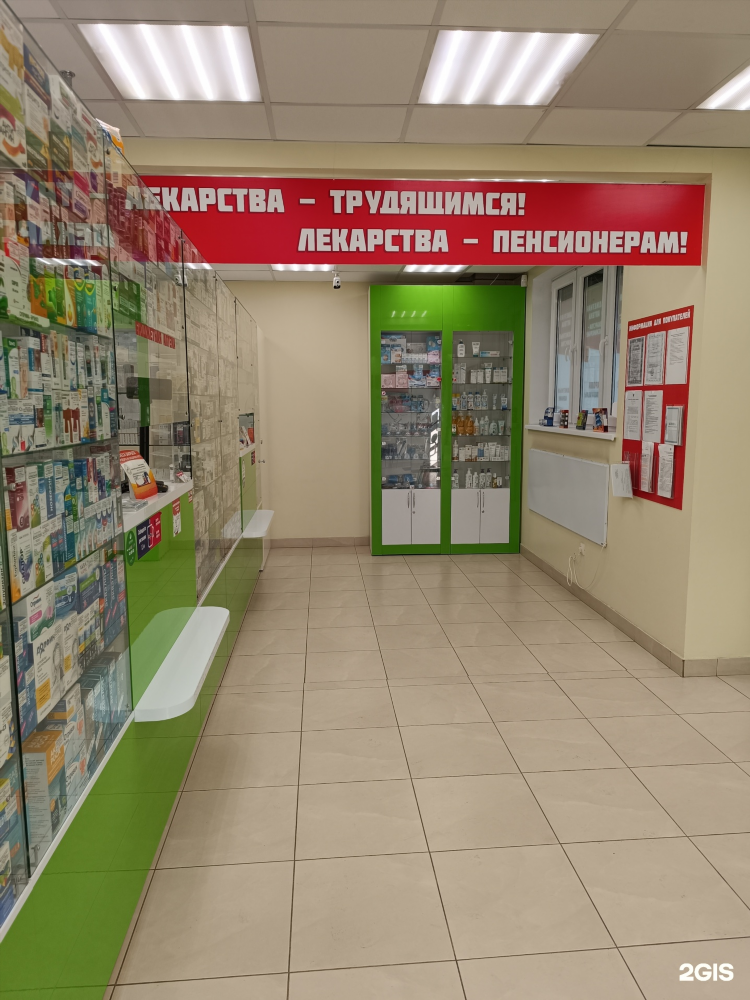 Аптека на новикова 21 калининград телефон