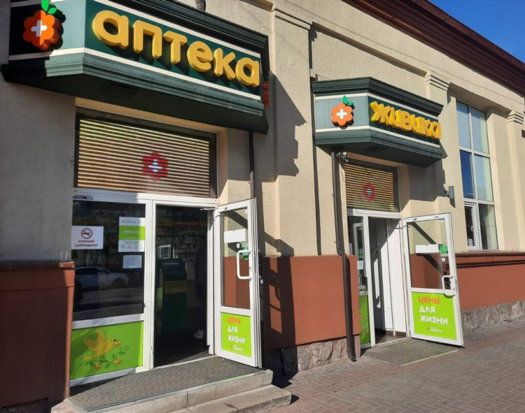 Apteka ru калининград