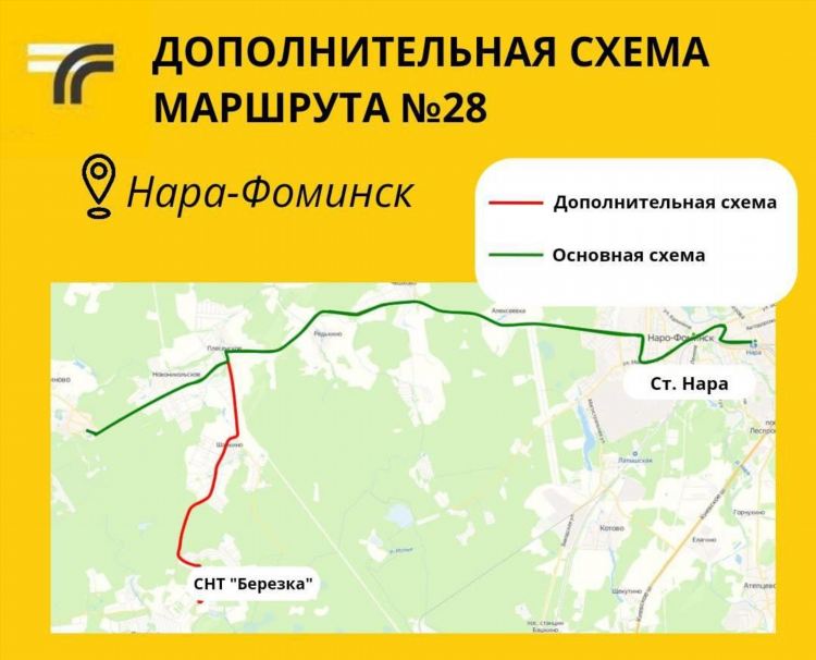 Автобус 28 калининград расписание онлайн