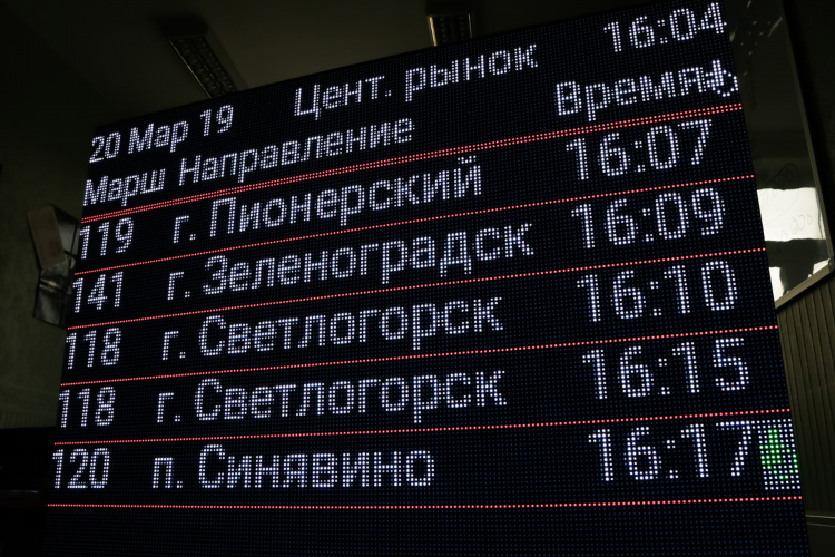 Автобус пионерский калининград расписание