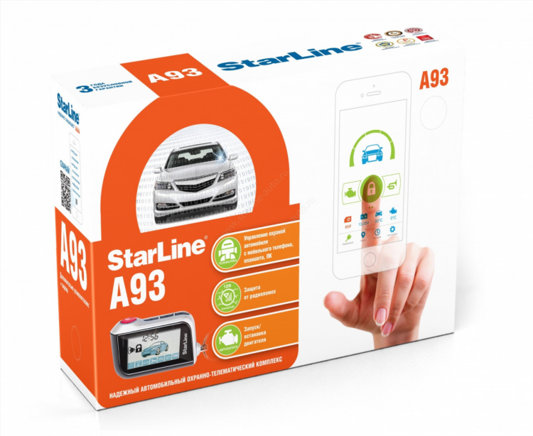 Автосигнализация в калининграде купить