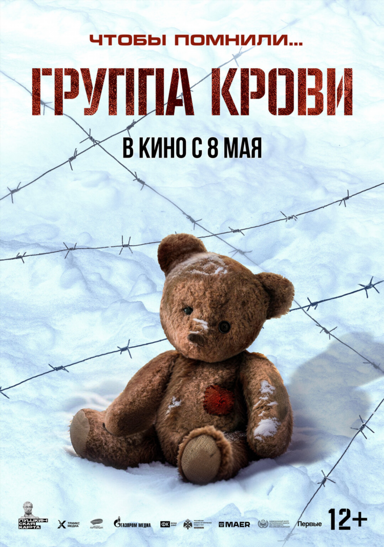 Балтия молл калининград кинотеатр расписание сеансов