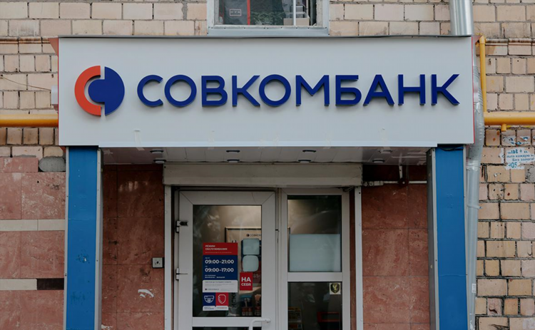 Банк санкт петербург калининград адреса