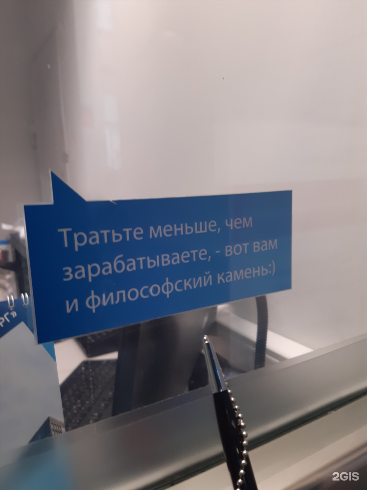 Банкоматы банка санкт петербург в калининграде