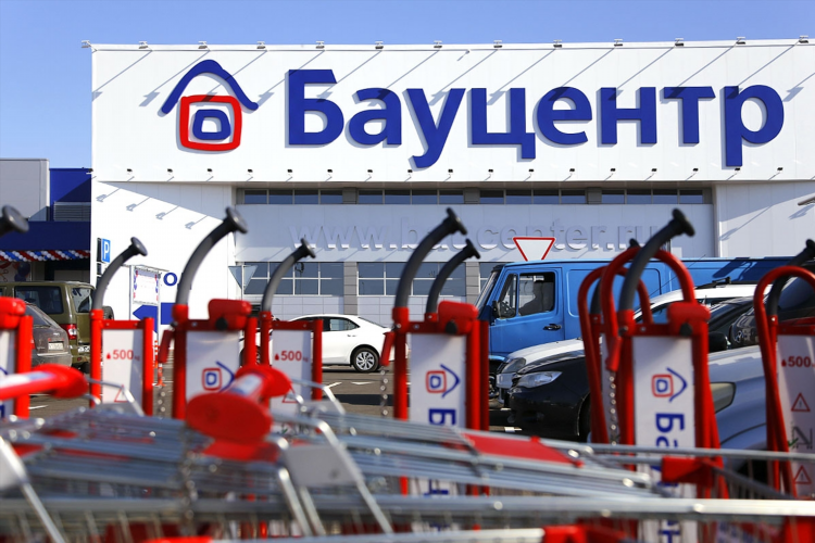 Бауцентр калининград официальный сайт вакансии