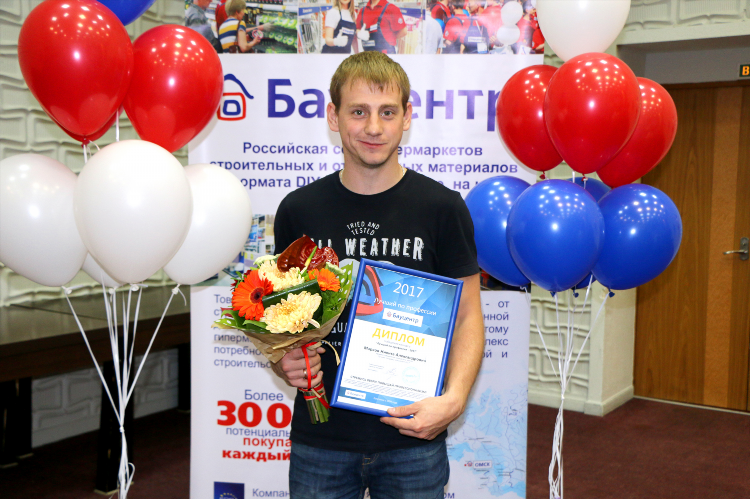 Бауцентр на дзержинского в калининграде