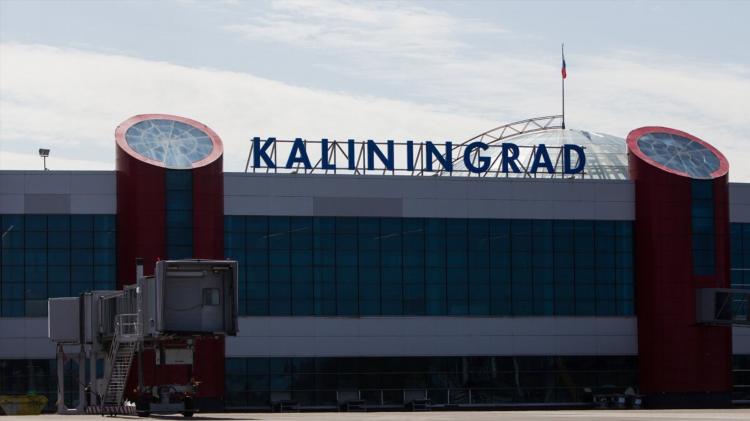 Билеты в калининград цена