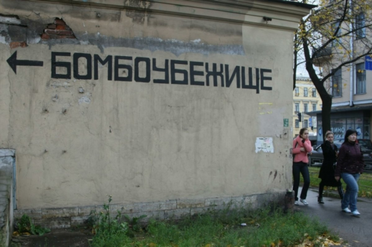 Бомбоубежища калининград