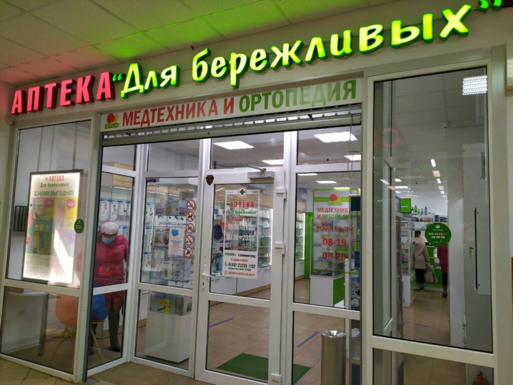 Черняховского 19 калининград