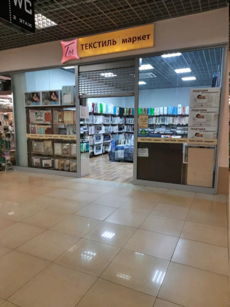 Дельта дисконт калининград адреса
