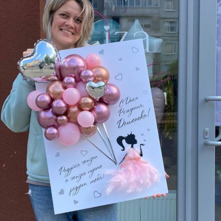 Деревья в калининграде с шарами