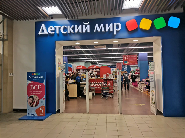 Детский мир в калининграде адреса магазинов