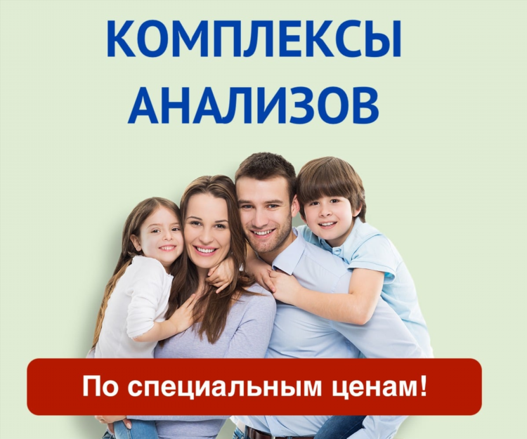 Детский ортопед калининград