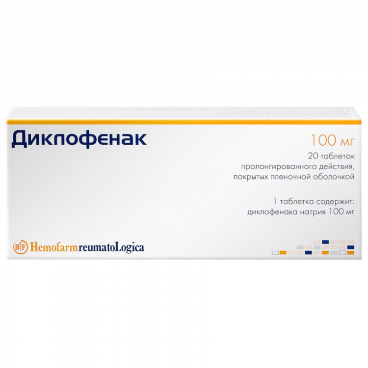 Диклофенак уколы цена в калининграде