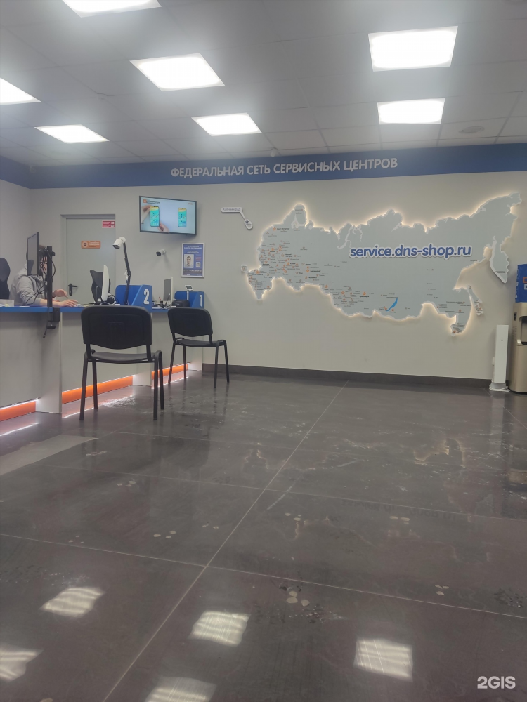 Днс калининград телефон