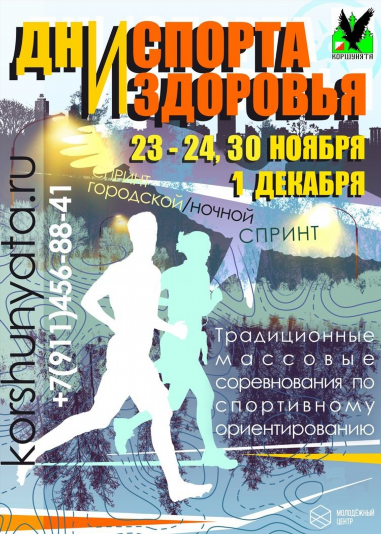 Досааф стрелковый клуб калининград