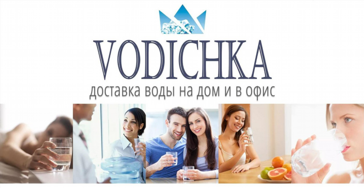 Доставка воды в калининграде на дом