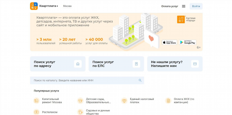 Еирц калининград