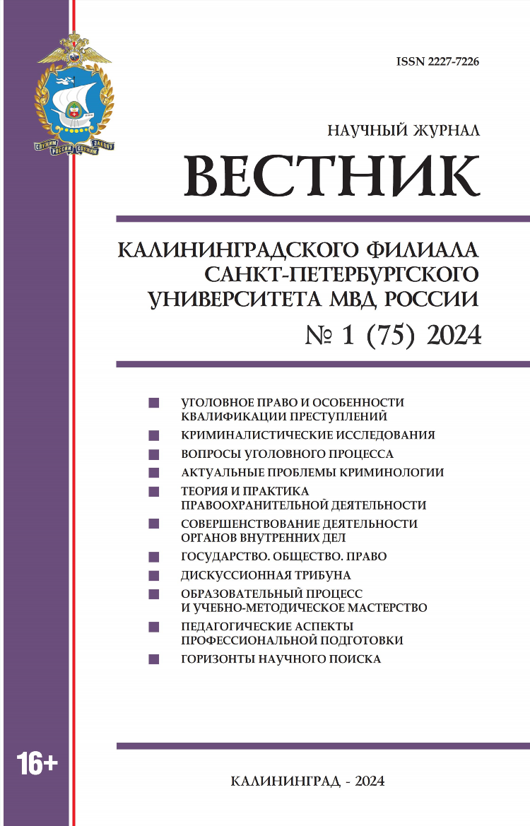 Электронный журнал лицей 17 калининград официальный