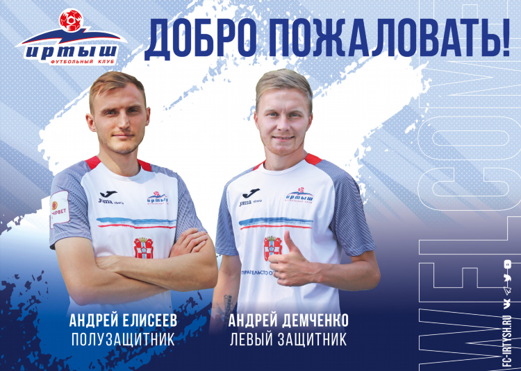 Елисеев калининград