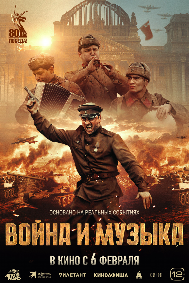 Эпицентр кино калининград афиша