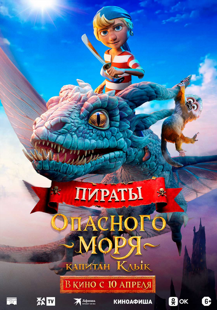 Эпицентр кино калининград расписание