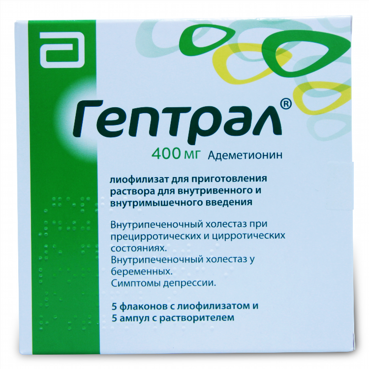 Эссенциале форте купить в калининграде