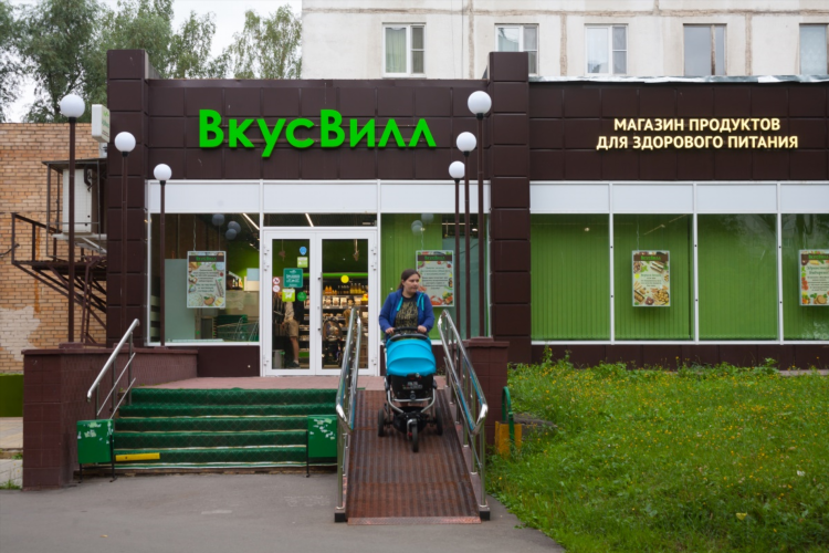 Есть ли вкусвилл в калининграде