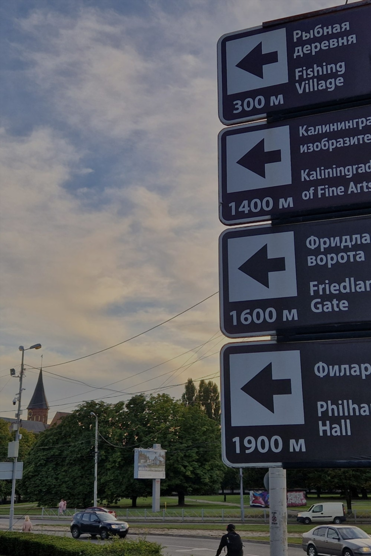 Европа калининград тц режим работы