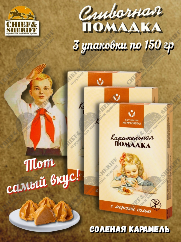 Фабрика вкуса калининград