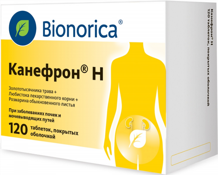 Фосфоглив урсо купить в калининграде