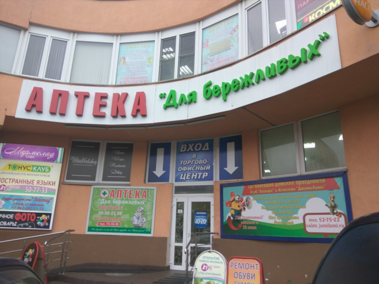 Гагарина 98 калининград