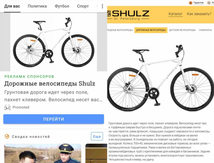 Ганза флекс калининград