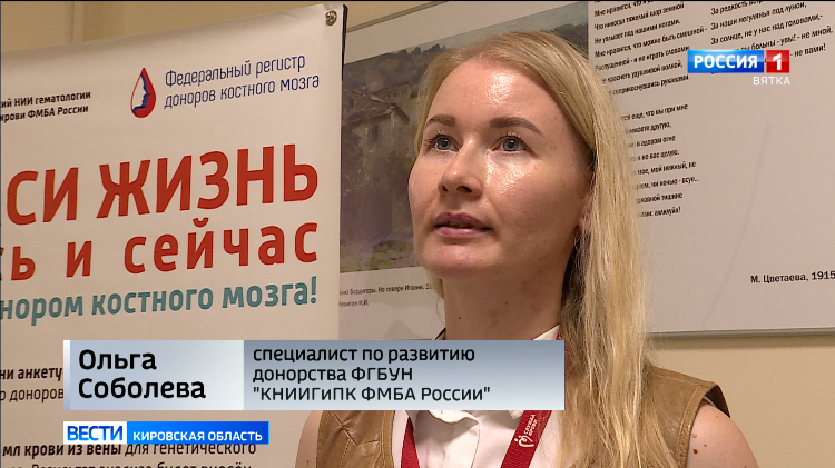 Гематологи в калининграде
