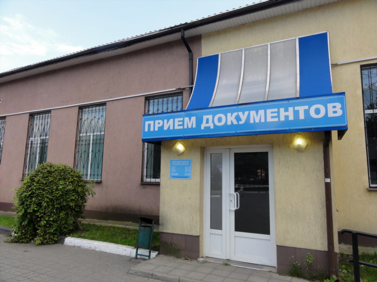 Гибдд на борзова в калининграде