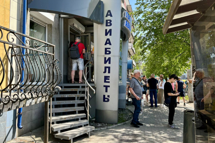 Городская касса калининград