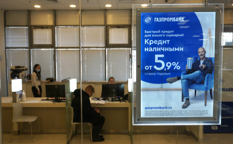 График работы газпромбанка в калининграде