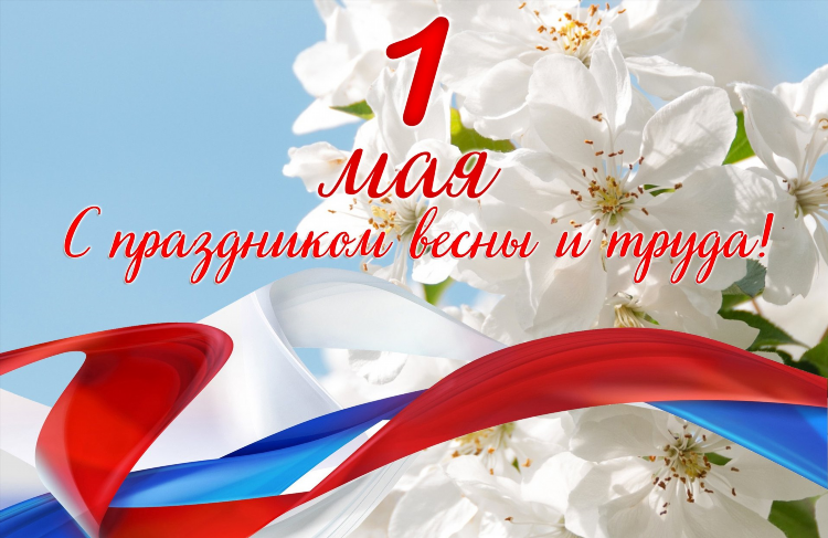 Гринвест калининград официальный сайт каталог