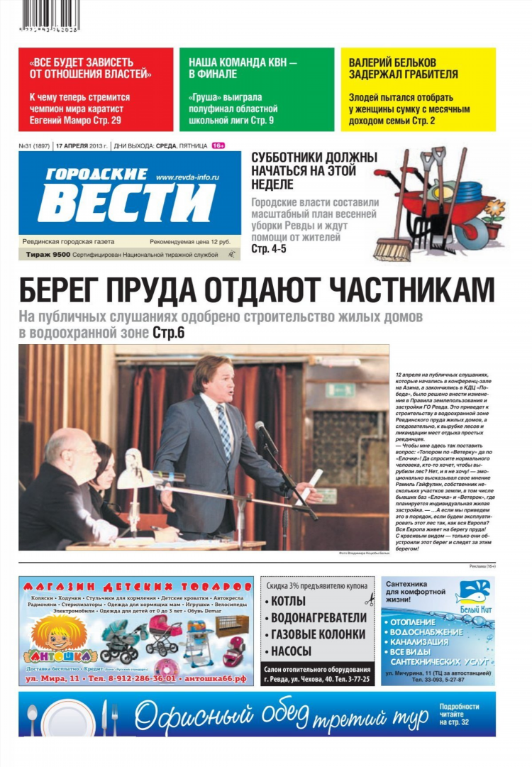 Гусак ирина евгеньевна лор калининград