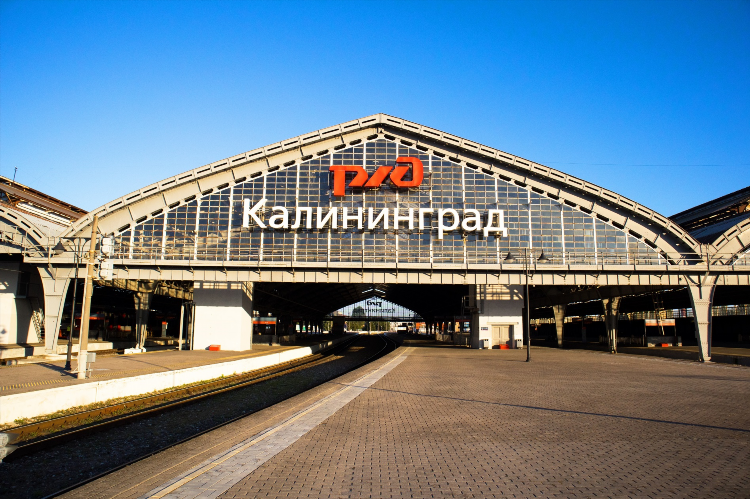 Информационный центр калининград