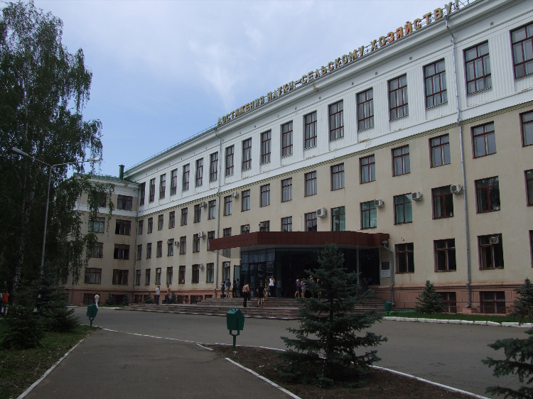 Институт кооперации калининград